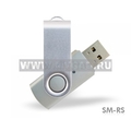 Креативная USB-флэшка SM-RS SuperTalent под нанесение на 2 гига (серебристый, без блистера)